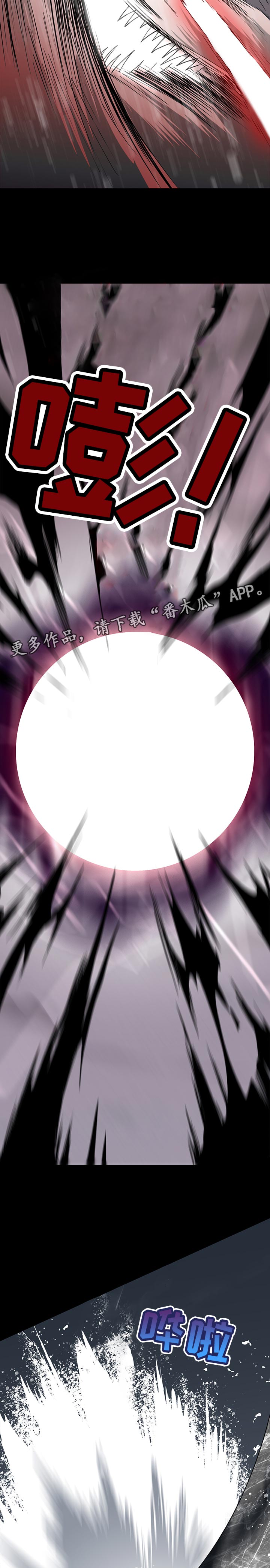 黑夜撒旦漫画,第158章：下定决心4图