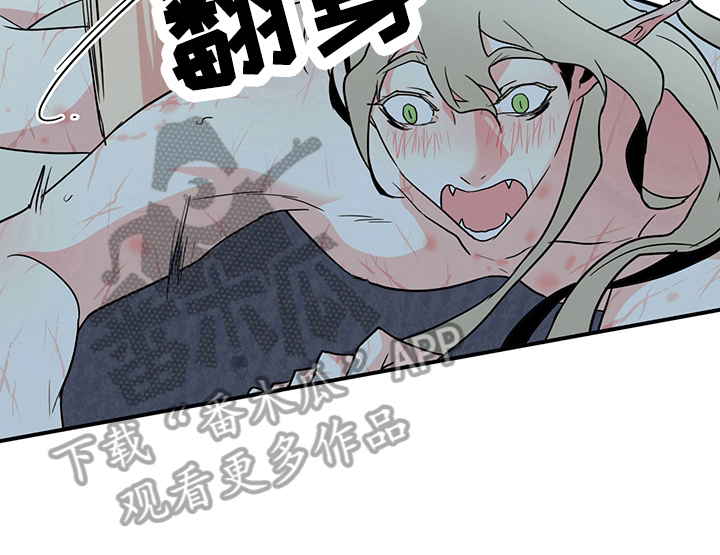 黑夜撒旦漫画另一个名字漫画,第148章：提供服务3图