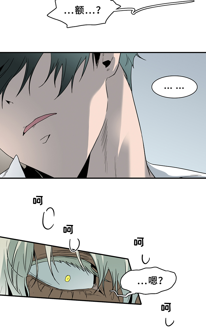 黑夜撒旦漫画另一个名字漫画,第96章：抓到你了1图