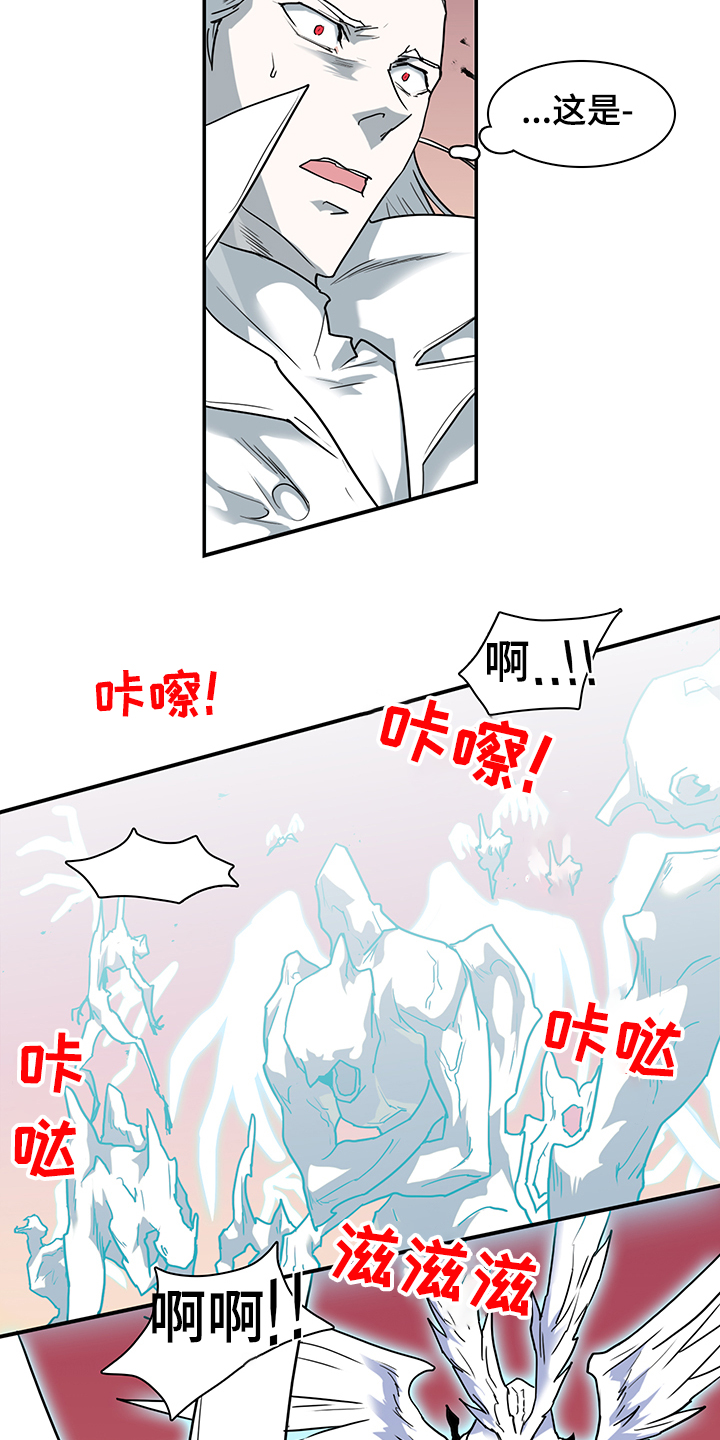 黑夜撒旦漫画,第235章：天使与恶魔的合作3图