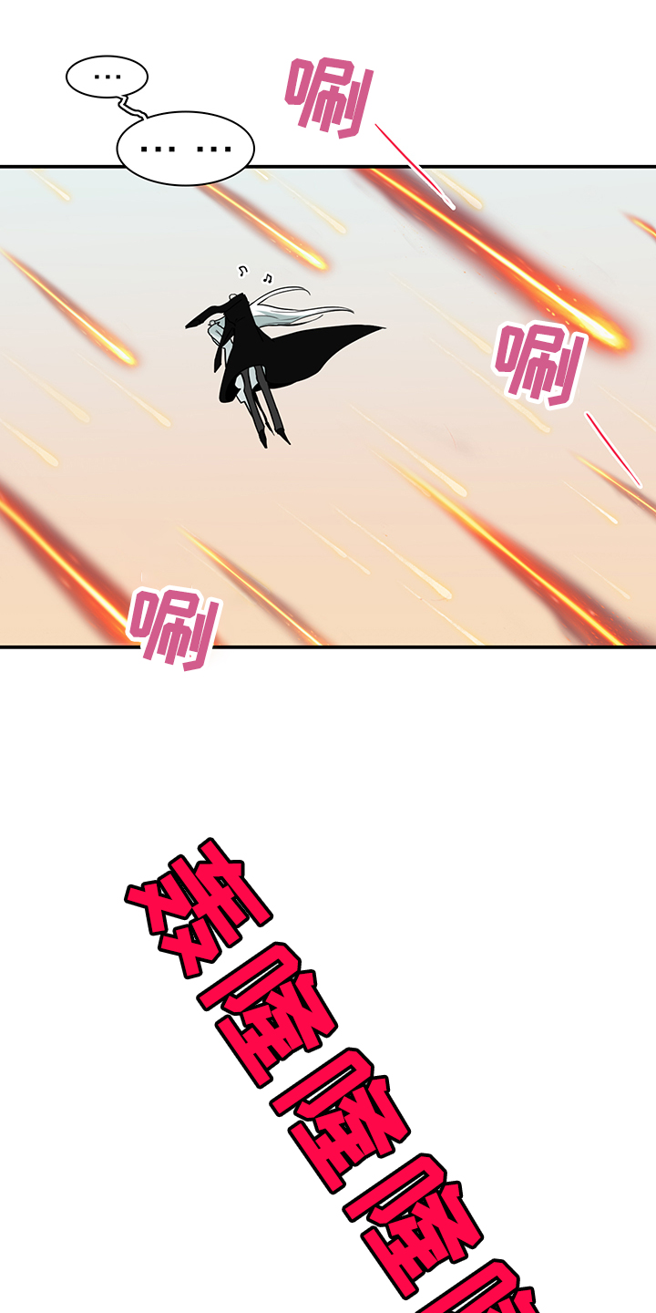 黑夜撒旦漫画,第234章：地狱降临4图