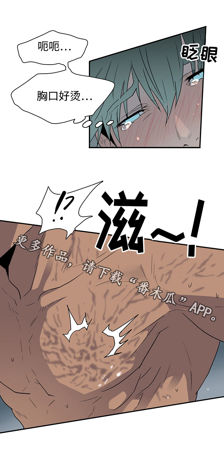 黑夜撒旦漫画另一个名字漫画,第58章：拜访5图