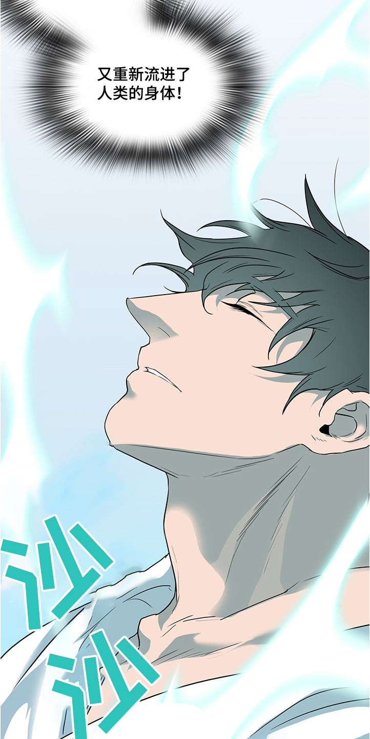 黑夜撒旦漫画,第231章：重回身体1图