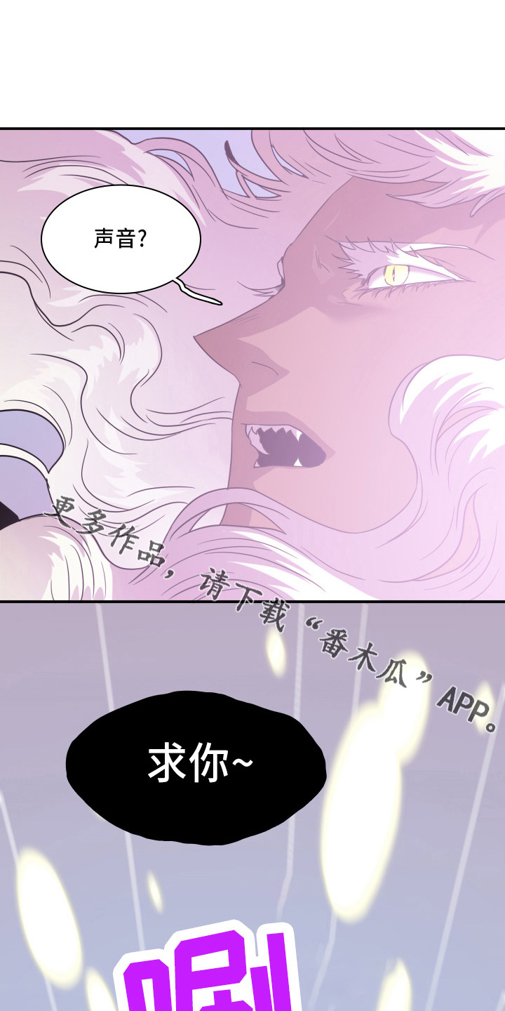 黑夜撒旦漫画,第268章：【番外】门5图