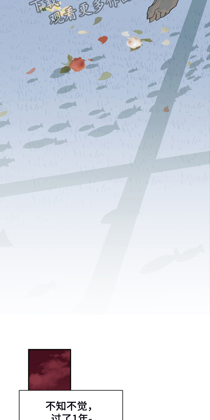 黑夜撒旦漫画,第255章：【番外】更重要的事5图