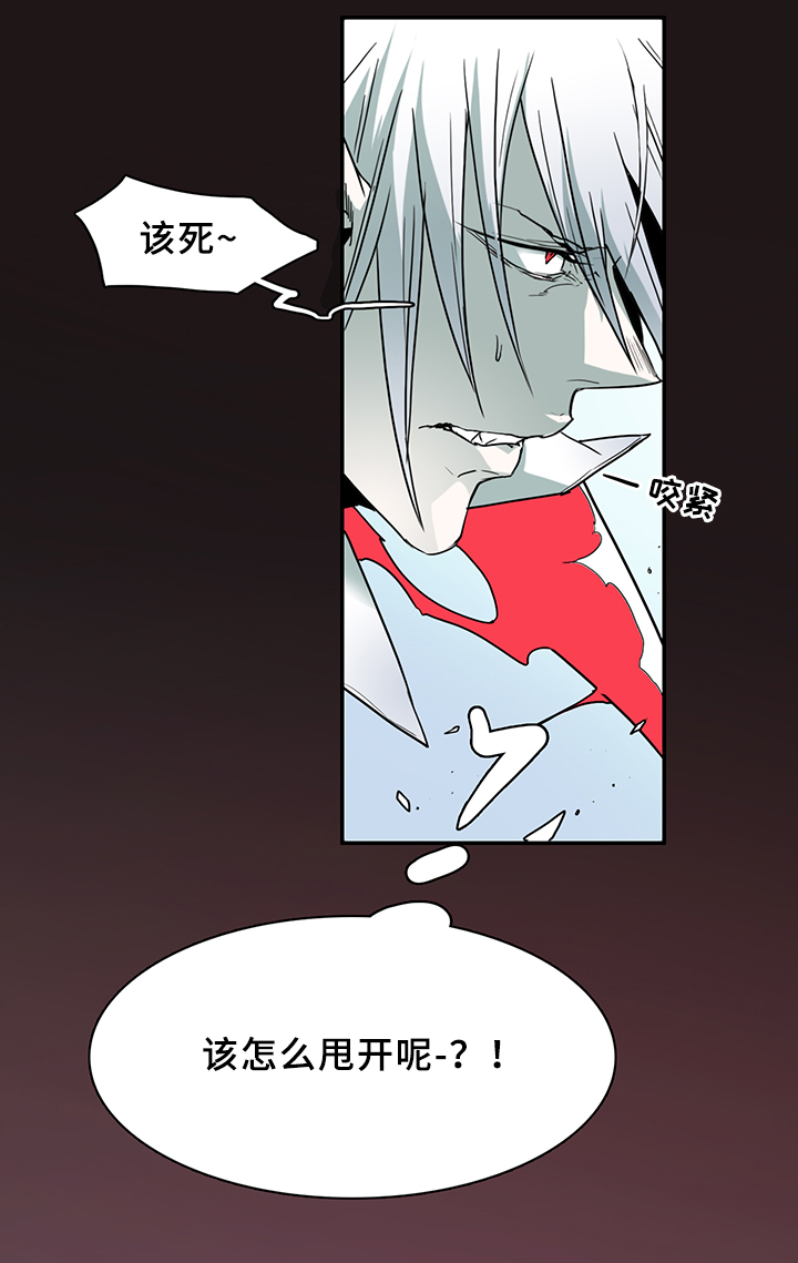 黑夜撒旦漫画,第101章：奇怪的人4图