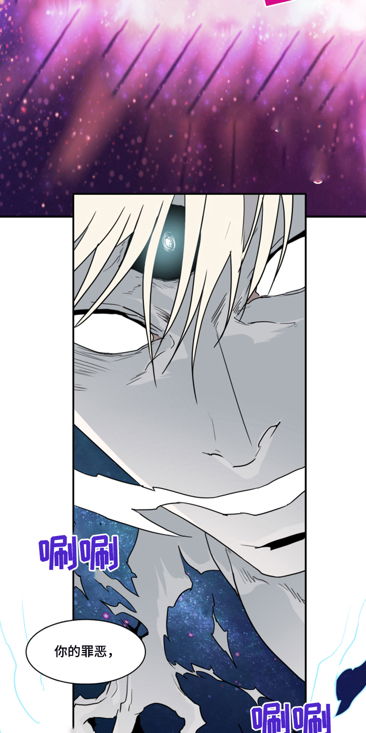 黑夜撒旦漫画,第240章：援军5图