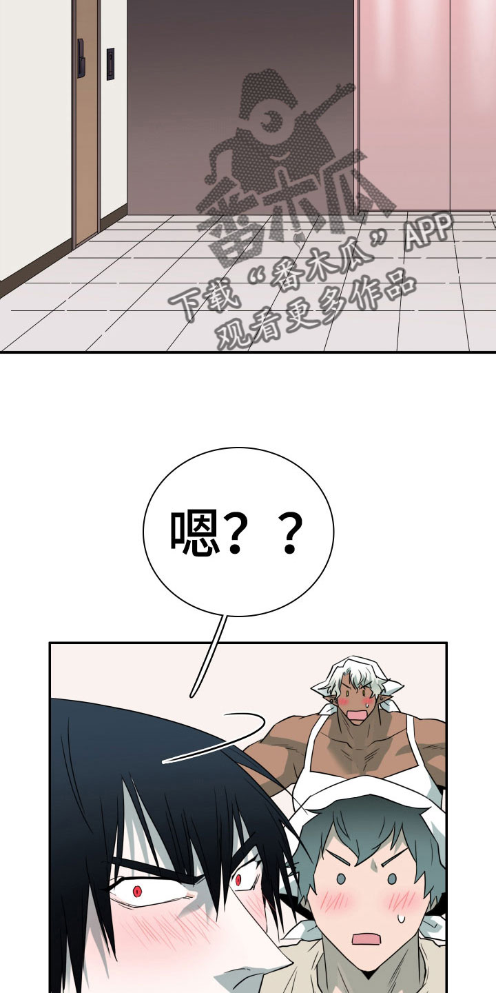 黑夜撒旦漫画,第293章：【番外】过来玩咯5图