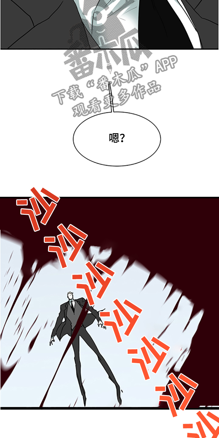 黑夜撒旦漫画,第238章：离去才明白3图