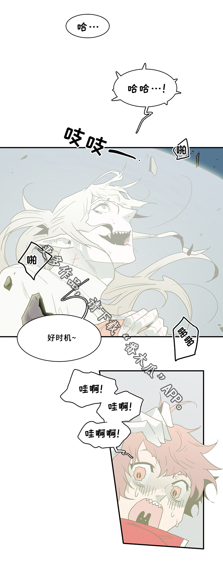 黑夜撒旦漫画,第72章：笨蛋2图