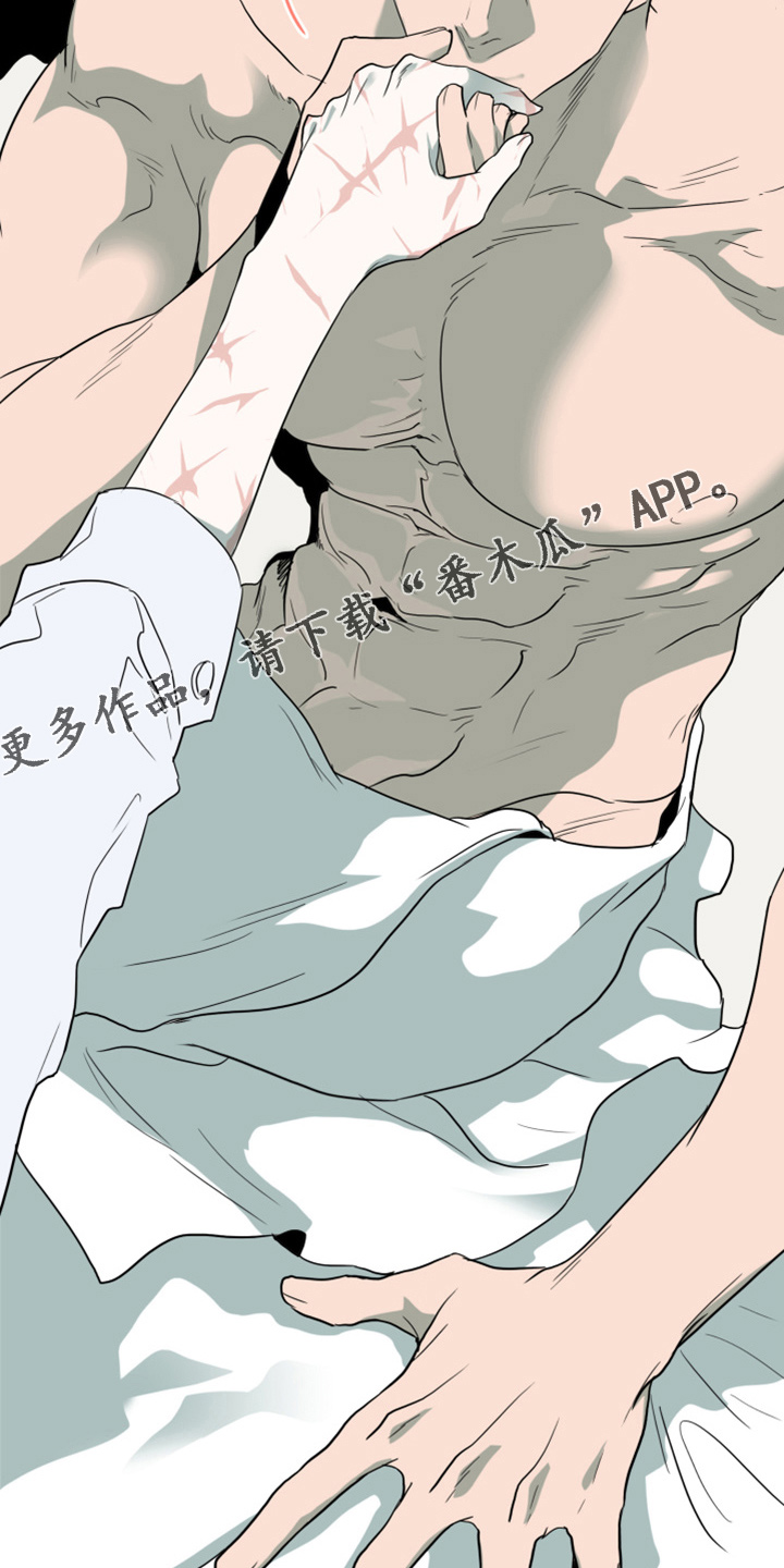 黑夜猎人漫画,第269章：【番外】带我走4图