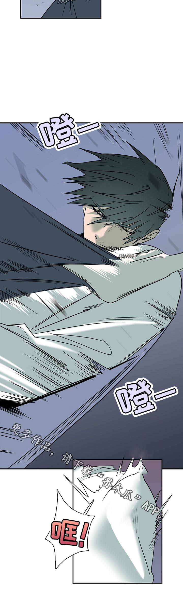 黑夜撒旦漫画另一个名字漫画,第166章：他在哪3图