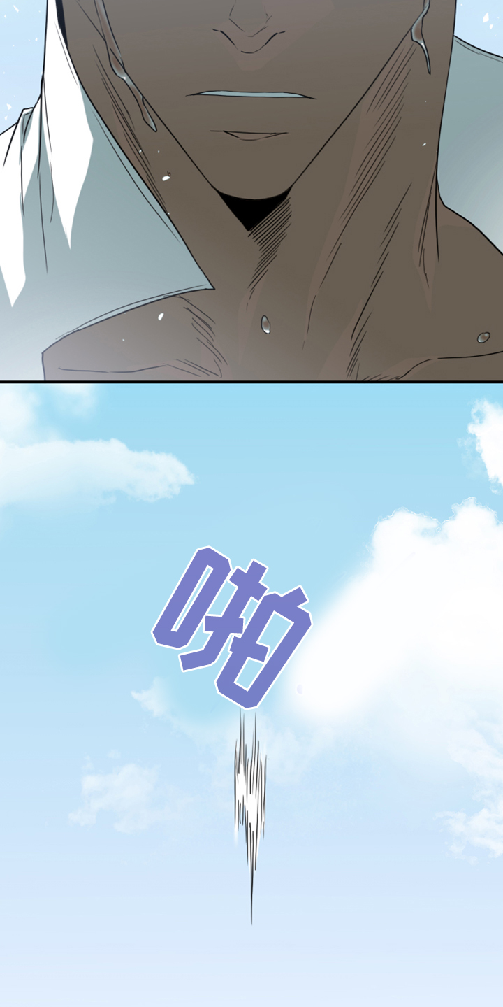 黑夜撒旦漫画,第247章：不要忘记我1图