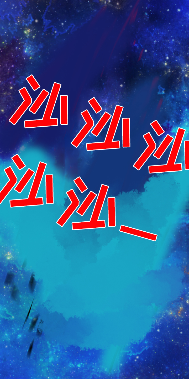 黑夜里的撒旦象征意义漫画,第243章：几万年不会饿了1图