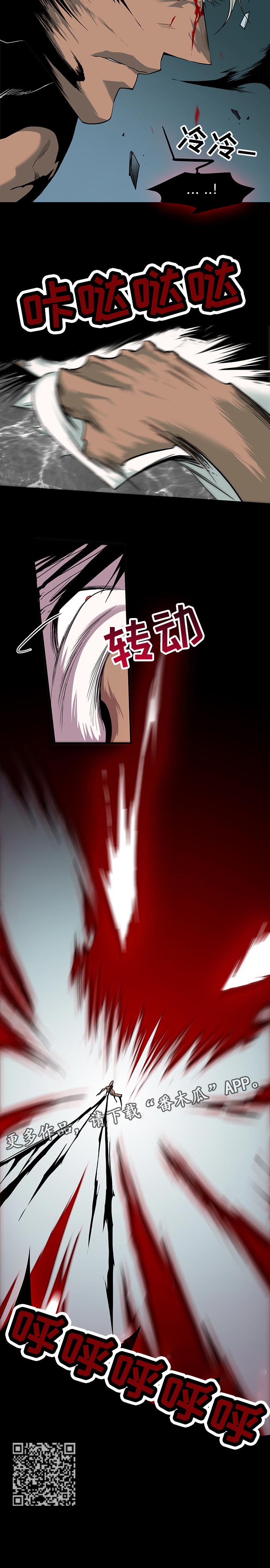 黑夜撒旦漫画另一个名字漫画,第158章：下定决心2图