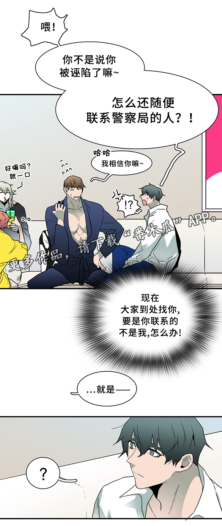 黑夜撒旦漫画,第89章：我们是老朋友了~1图