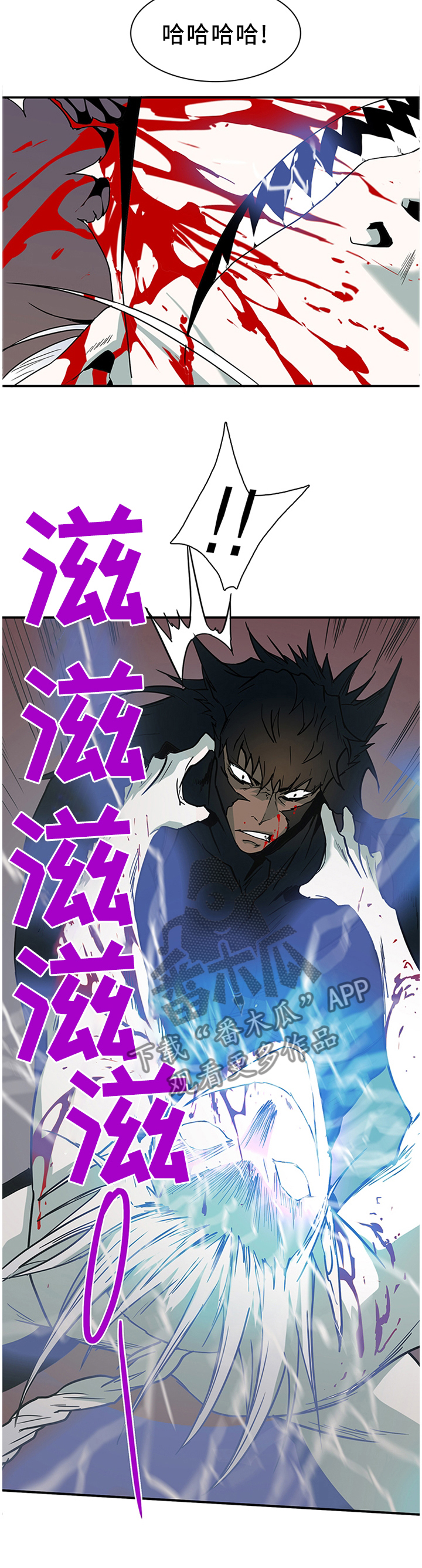 黑夜撒旦漫画,第128章：智商4图