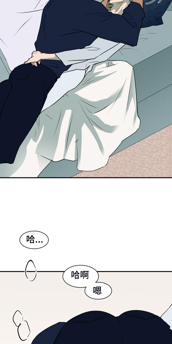 黑夜撒旦漫画,第263章：【番外】能力训练2图