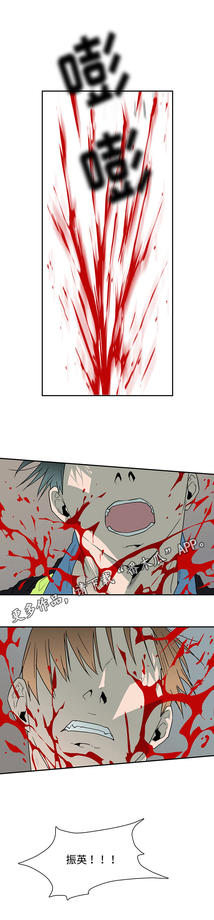 黑夜撒旦漫画另一个名字漫画,第50章：开枪2图