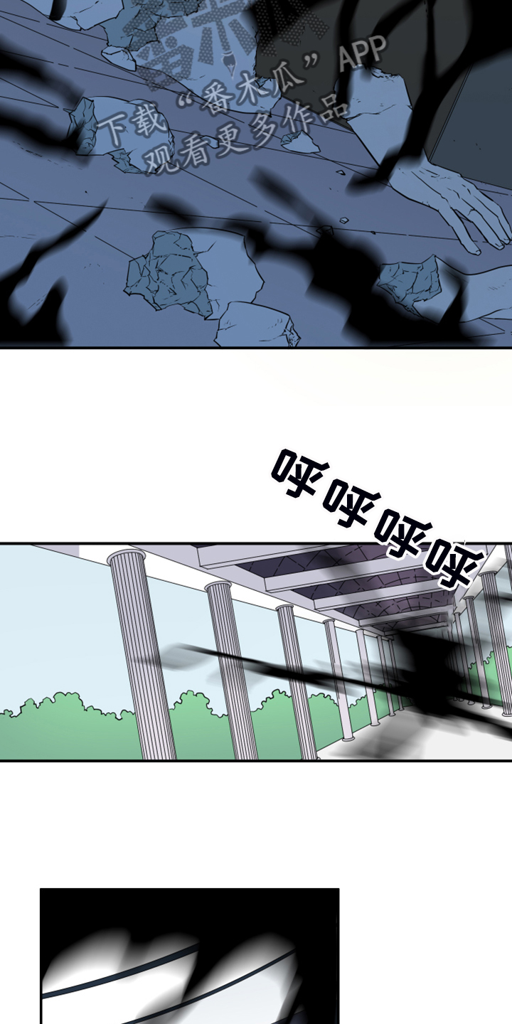 黑夜撒旦漫画,第244章：虚化的无1图