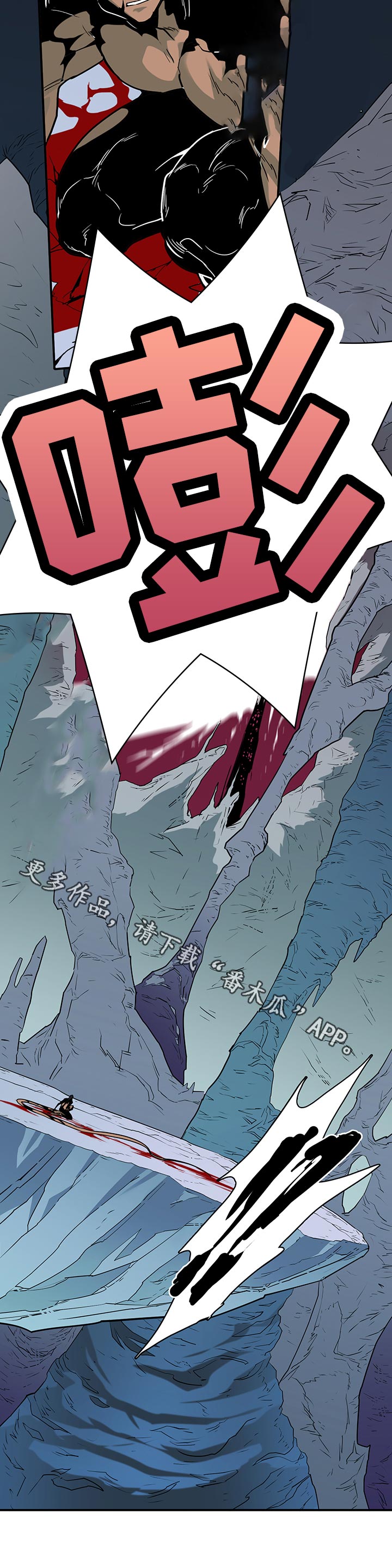 黑夜撒旦漫画,第160章：没想到1图