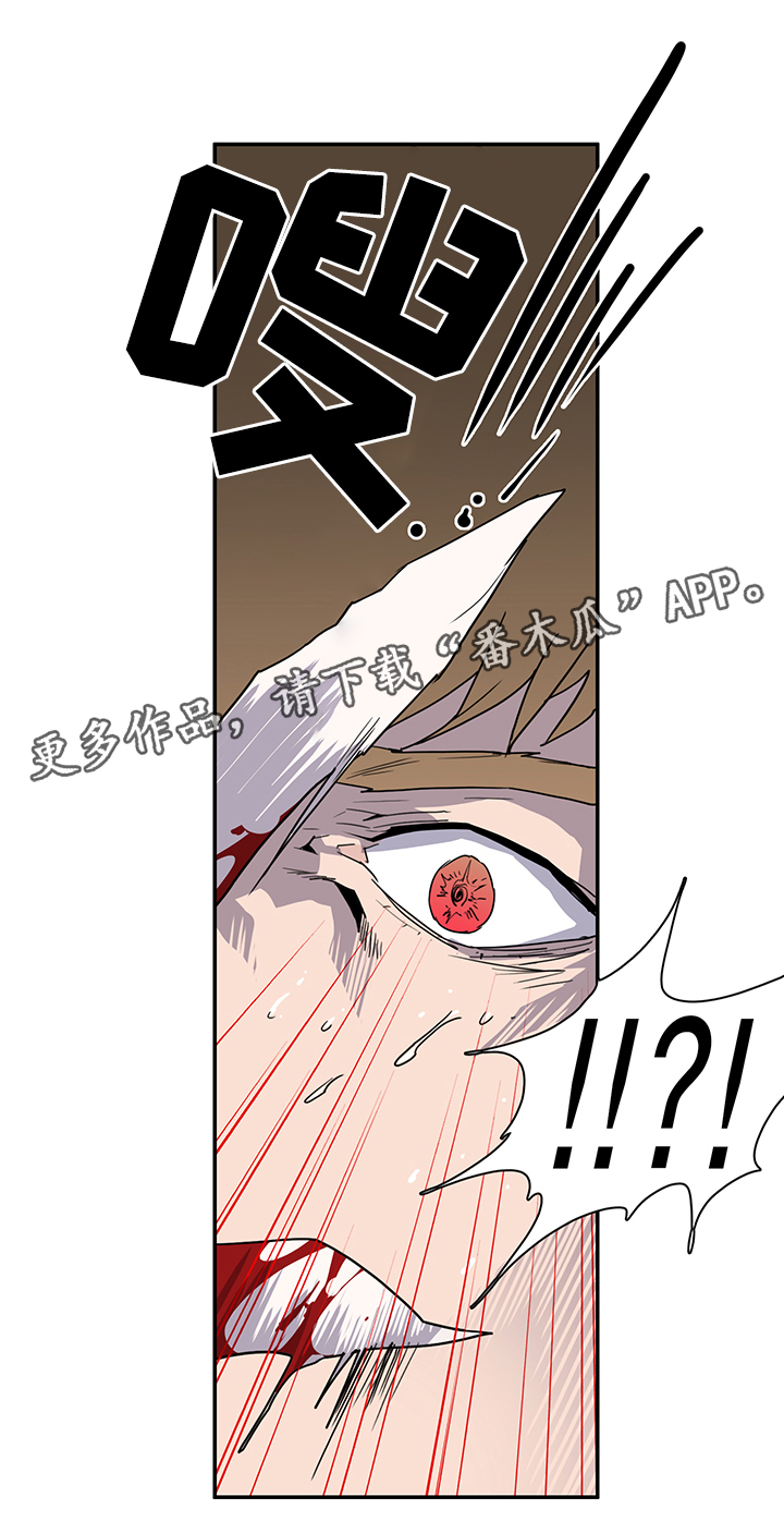 黑夜撒旦漫画,第87章：行踪3图