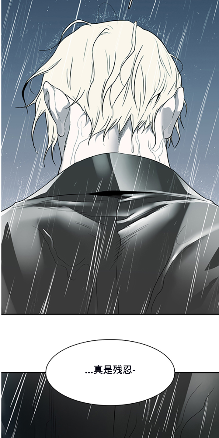 黑夜撒旦漫画完整版免费观看漫画,第239章：心有多痛5图