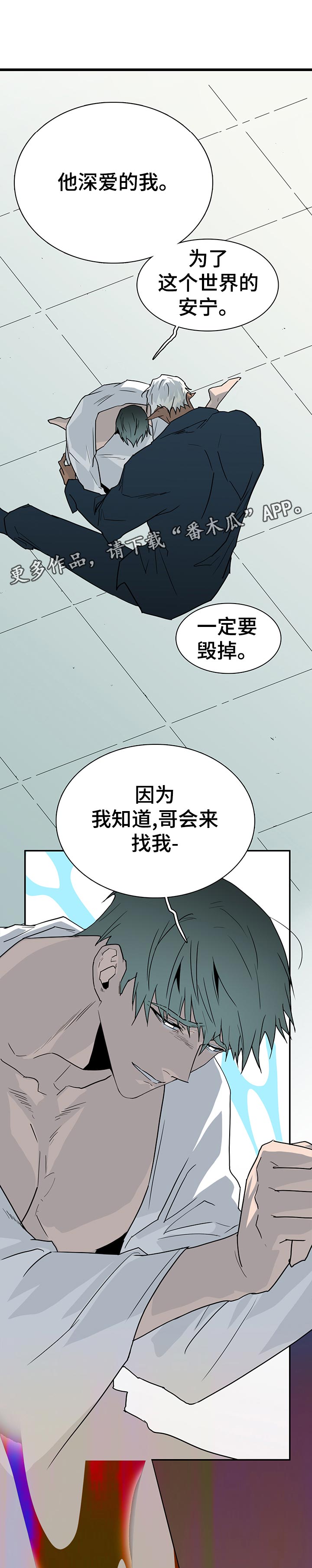黑夜撒旦漫画,第187章：看起来不错2图