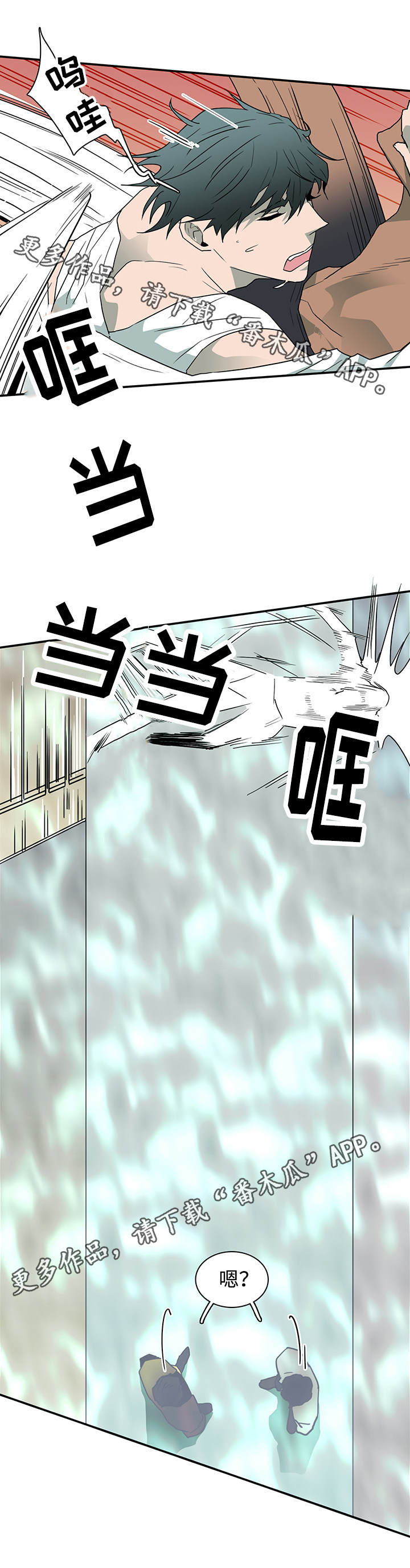 黑夜撒旦漫画另一个名字漫画,第53章：来迟了2图