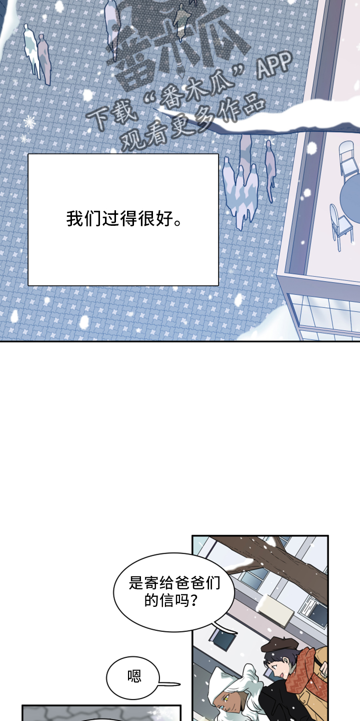 黑夜撒旦漫画,第274章： 【番外】回来了2图