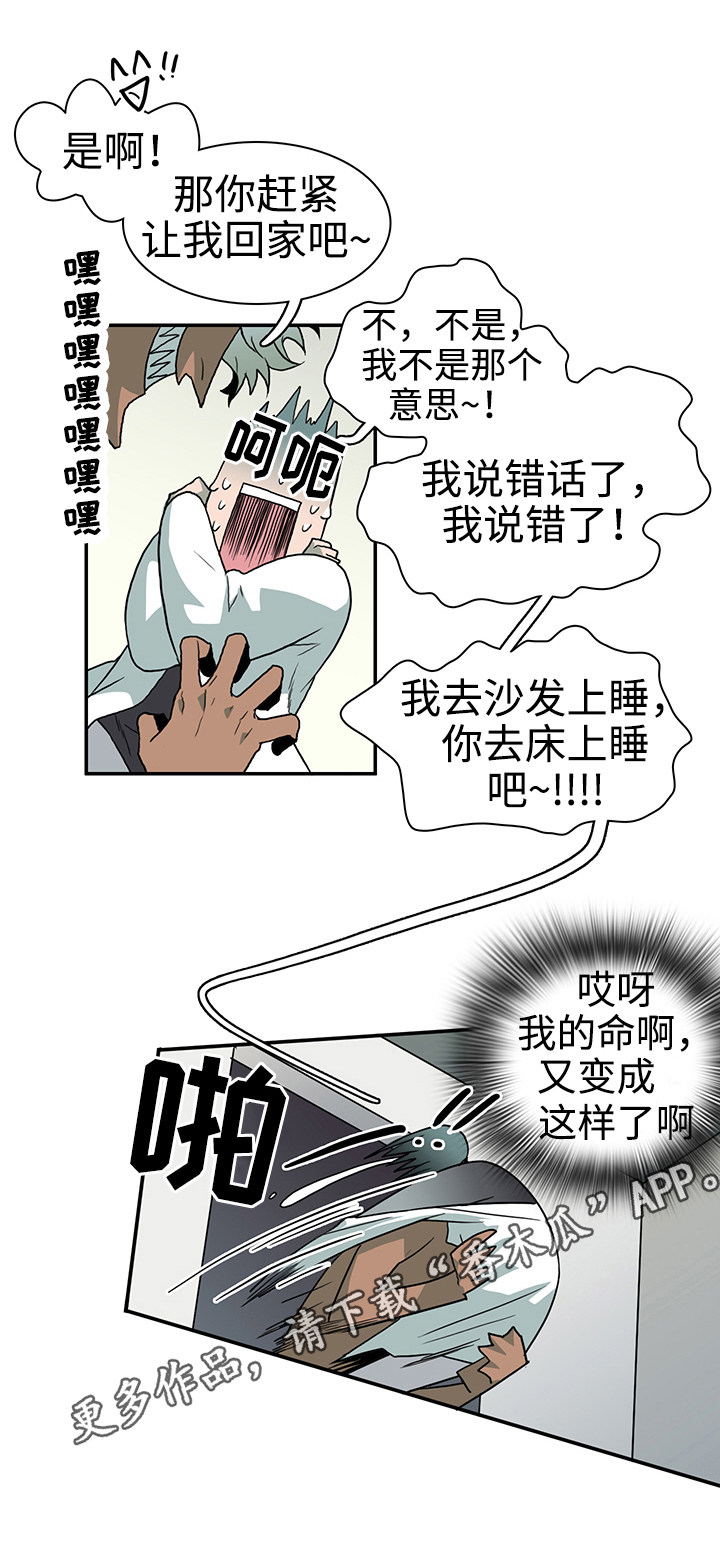 黑夜撒旦漫画,第32章：回家睡觉1图