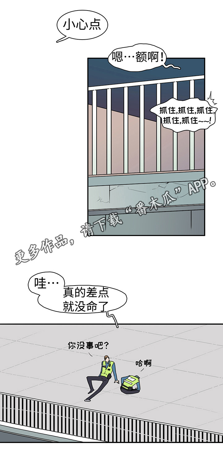 黑夜撒旦漫画另一个名字漫画,第18章：扭伤4图