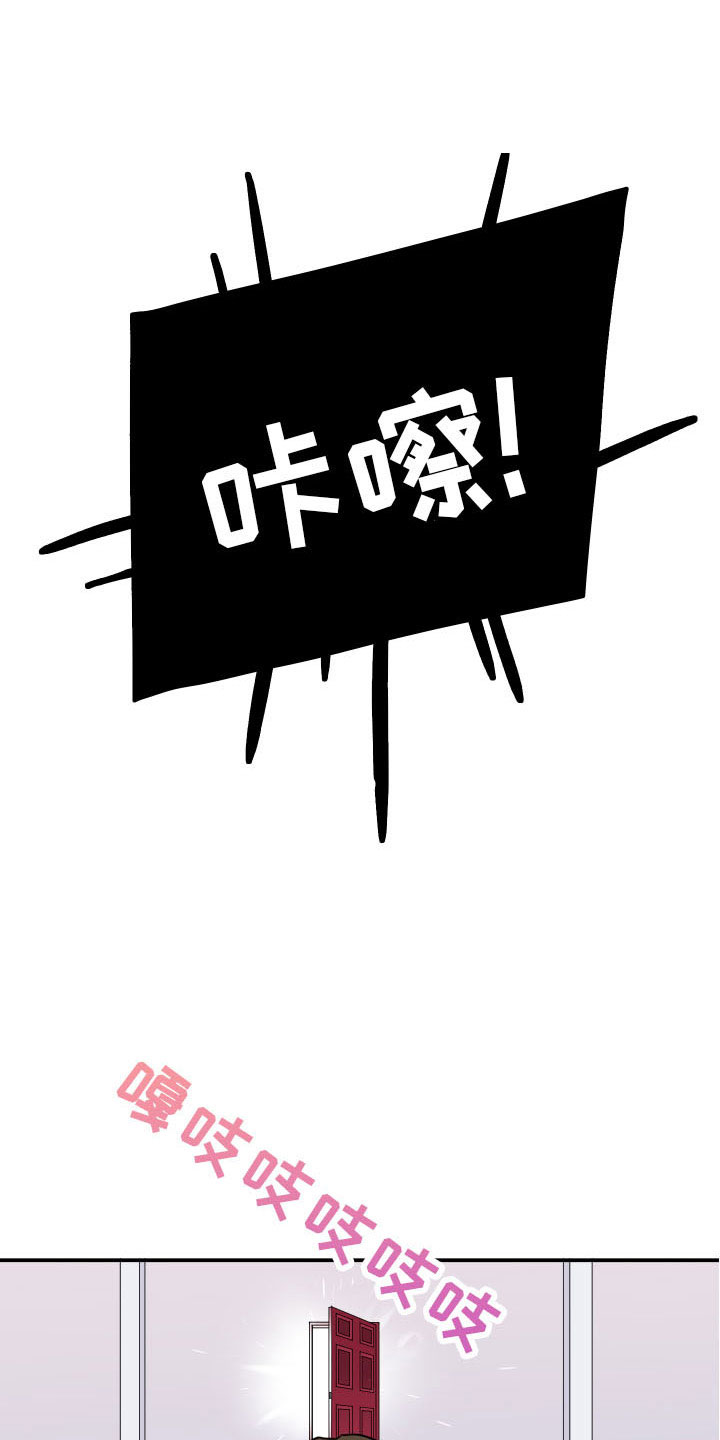 黑夜撒旦漫画,第286章：【番外】想问什么1图