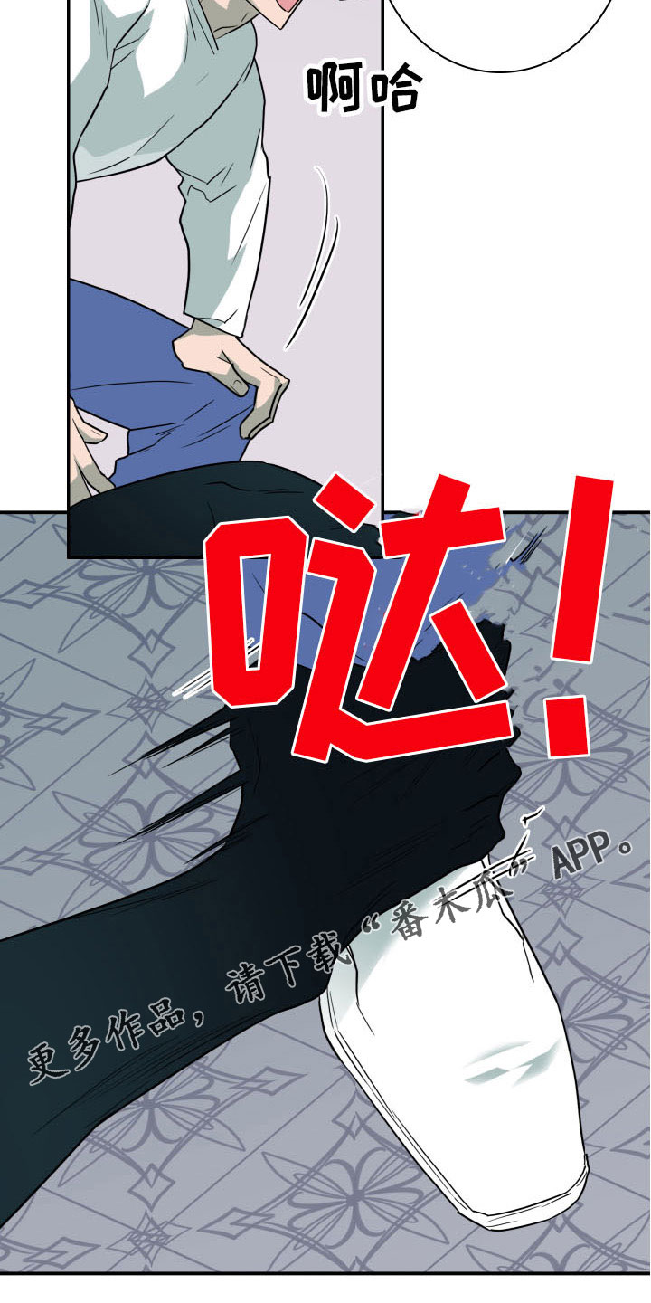 黑夜撒旦漫画,第286章：【番外】想问什么4图