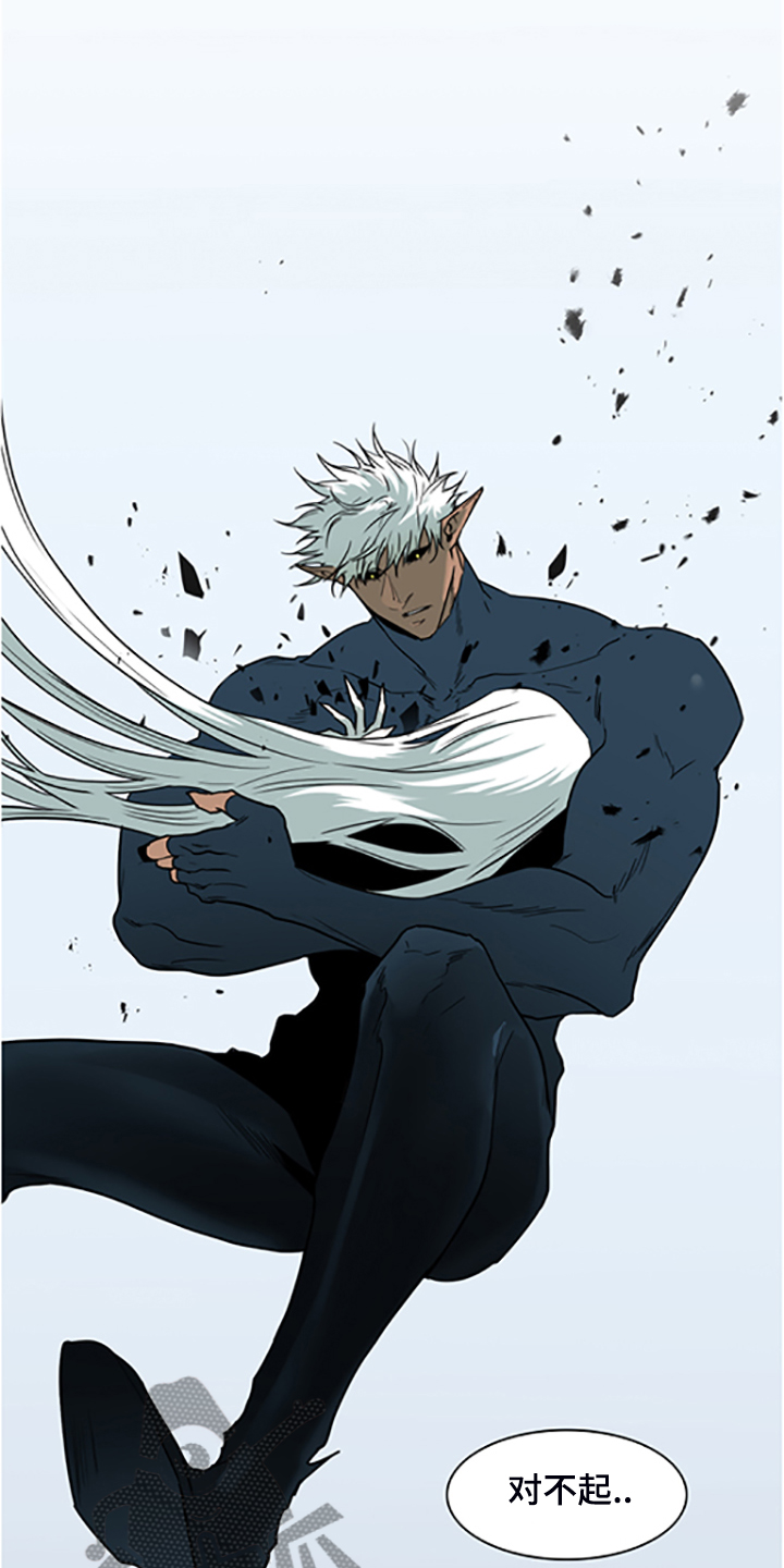 黑夜撒旦漫画,第238章：离去才明白1图