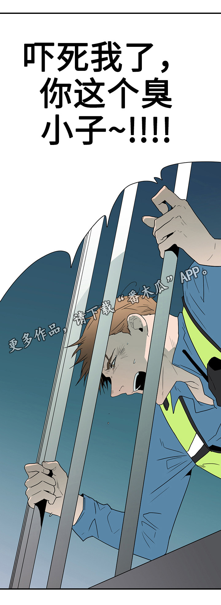 黑夜撒旦漫画另一个名字漫画,第18章：扭伤2图