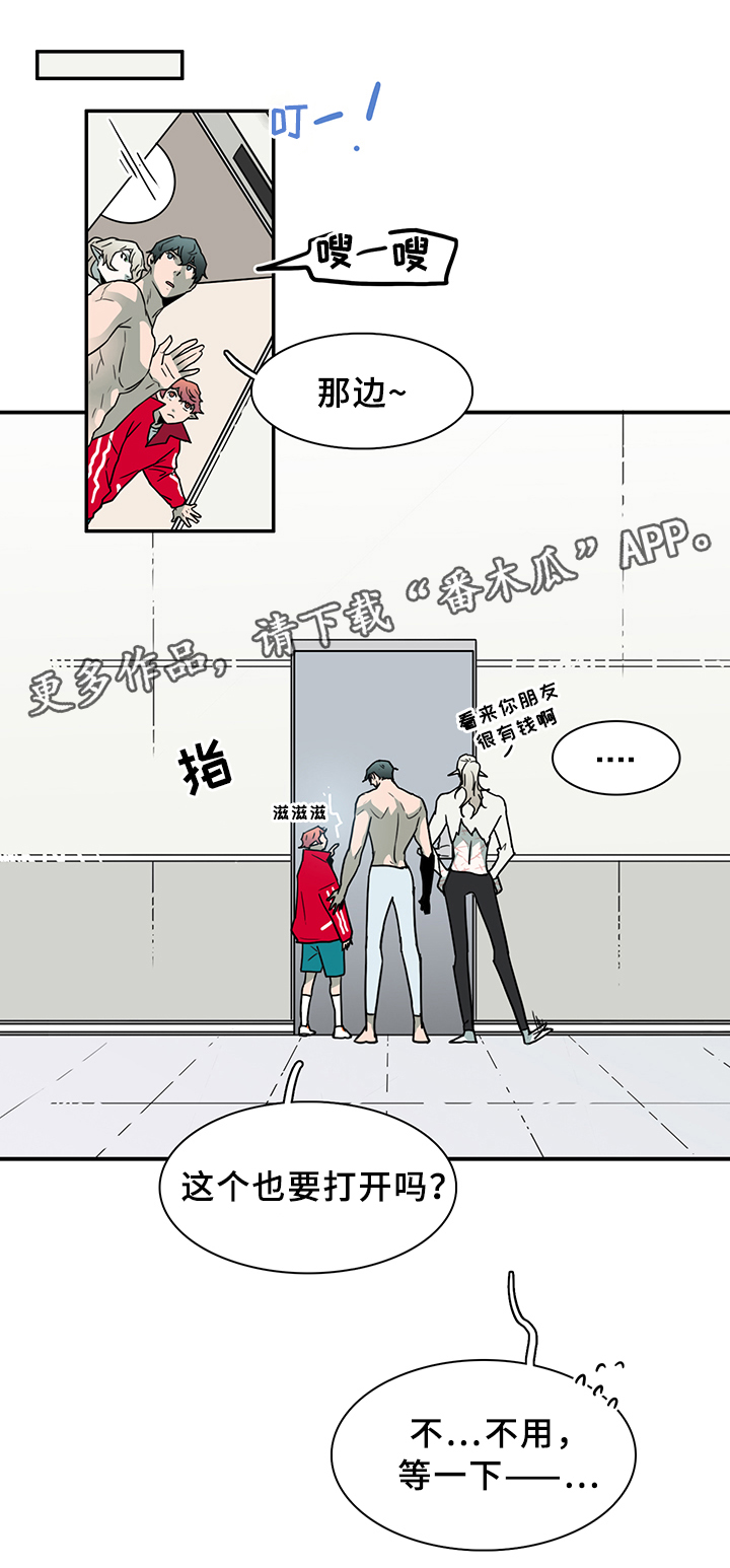 黑夜撒旦漫画另一个名字漫画,第88章：是他!2图