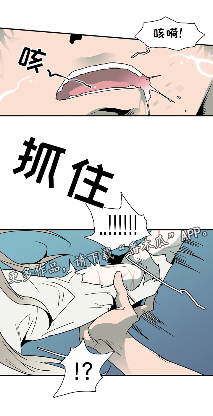 黑夜撒旦漫画,第78章：力量3图