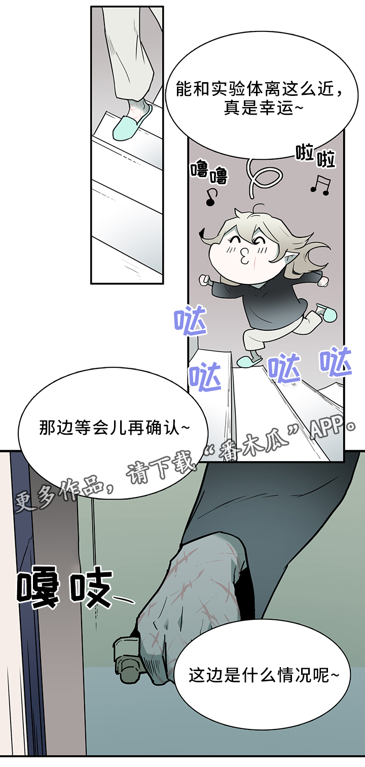 黑夜撒旦漫画,第111章：破除封印3图