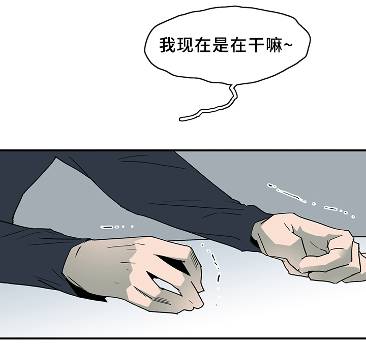 黑夜撒旦漫画另一个名字漫画,第98章：内心的往事5图