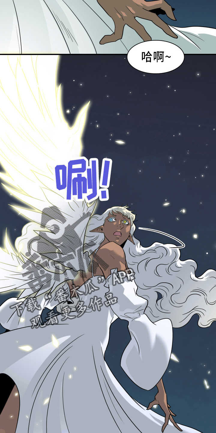 黑夜撒旦漫画,第269章：【番外】带我走3图