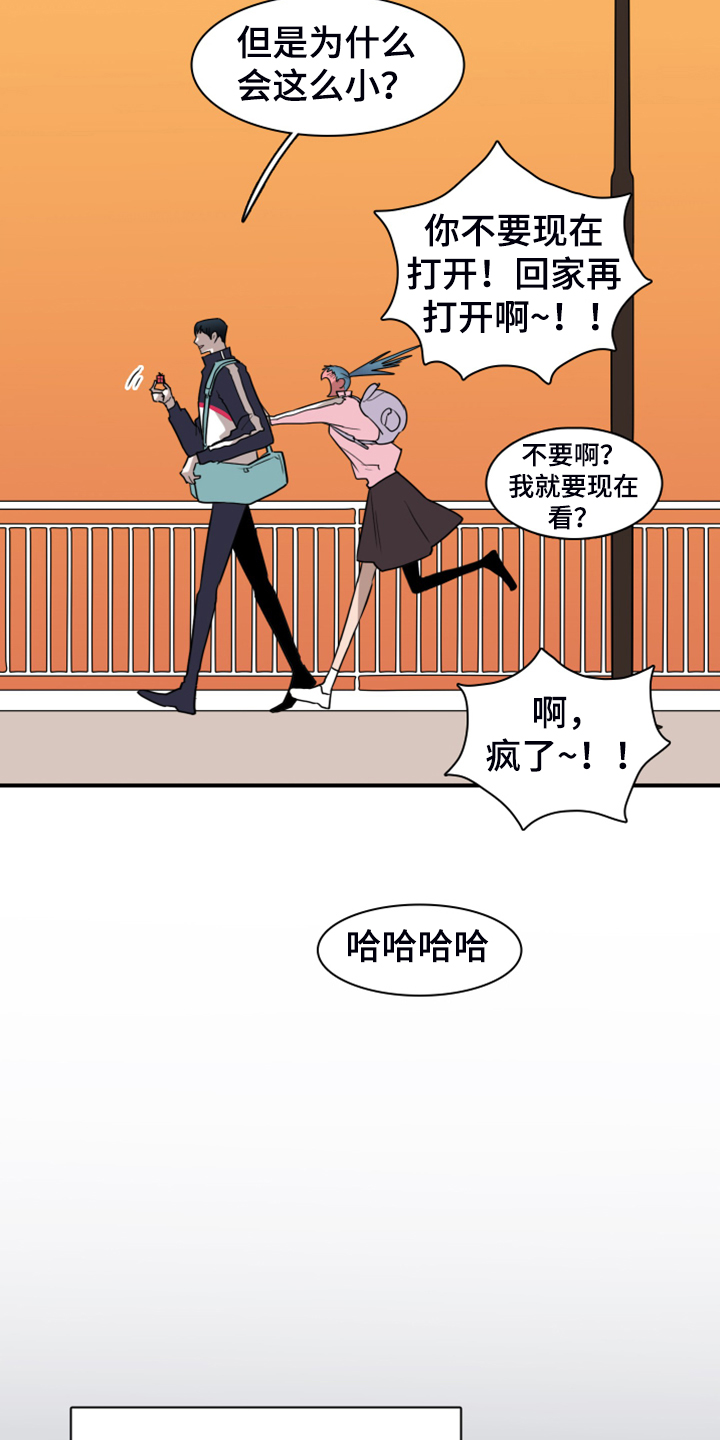 黑夜撒旦漫画,第249章：【完结】回归的人4图