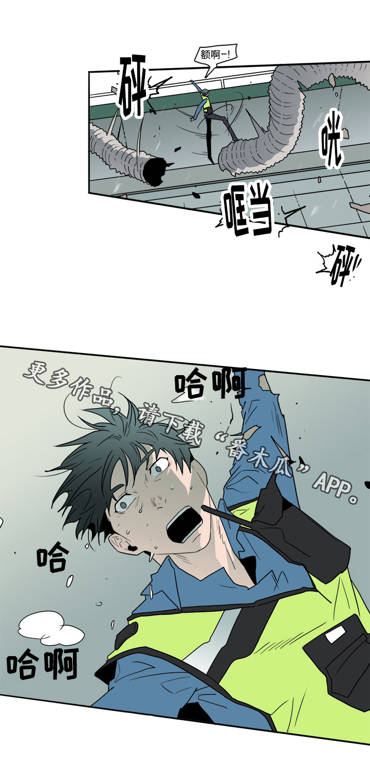 黑夜撒旦漫画,第17章：支援到来1图