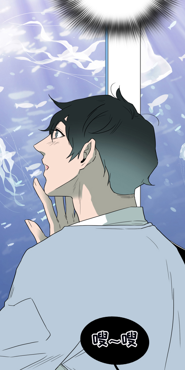 黑夜撒旦漫画,第252章：【番外】期待的洞房3图