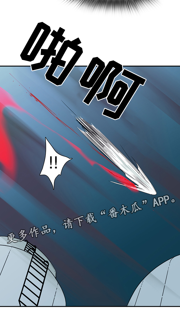 黑夜撒旦漫画,第85章：选择1图