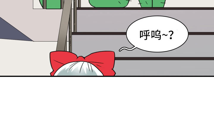 黑夜猎人漫画,第291章：【番外】粉丝团+12图