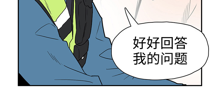 黑夜撒旦漫画,第8章：卡因5图