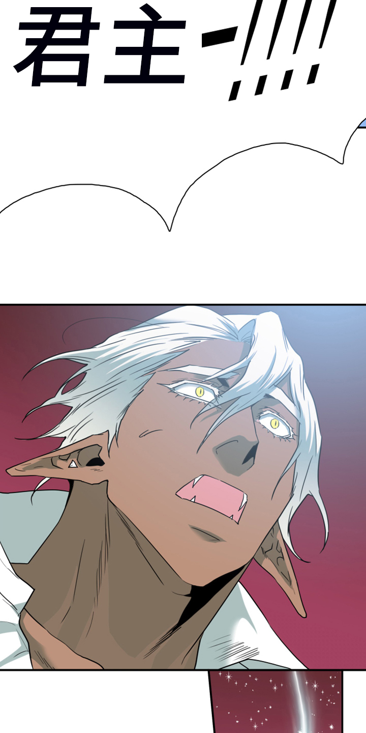 黑夜撒旦漫画,第249章：【完结】回归的人5图