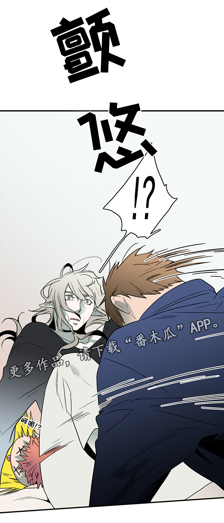 黑夜撒旦漫画,第90章：看病4图