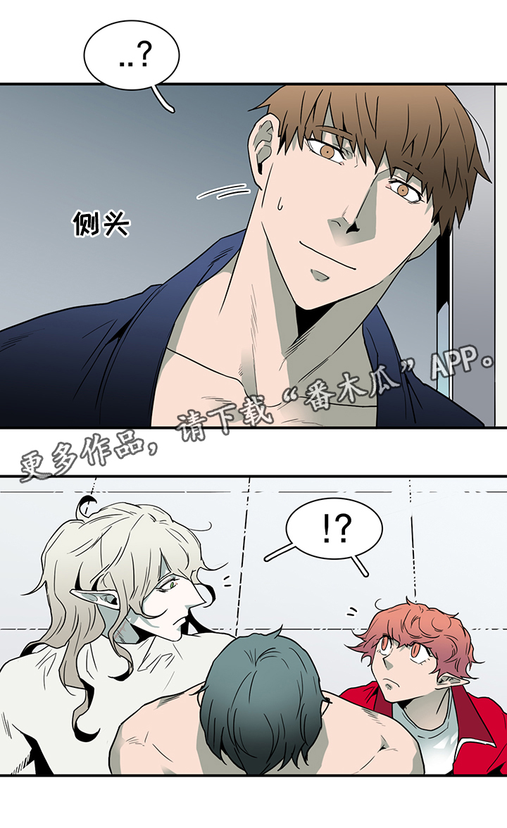 黑夜撒旦漫画另一个名字漫画,第88章：是他!2图